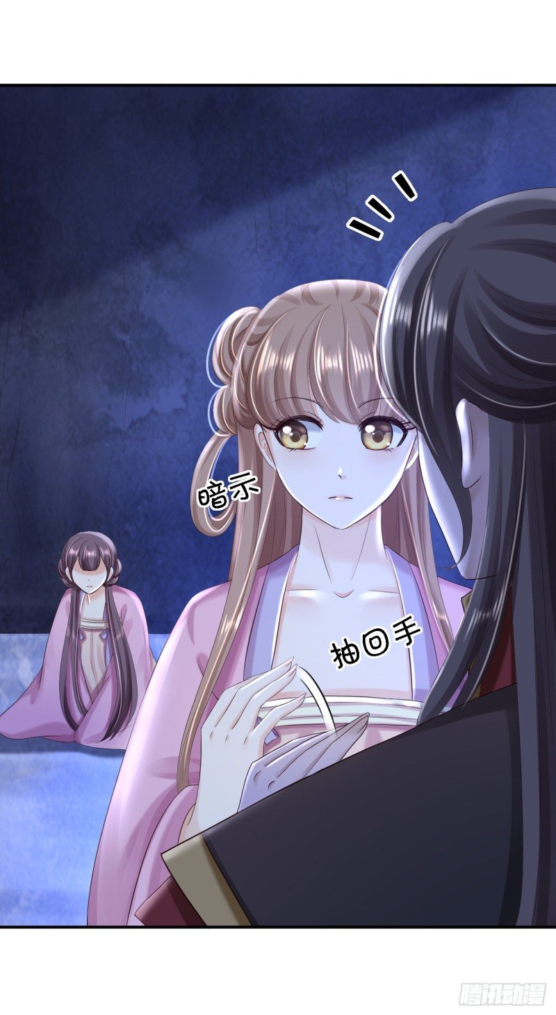第48话 暗潮涌动