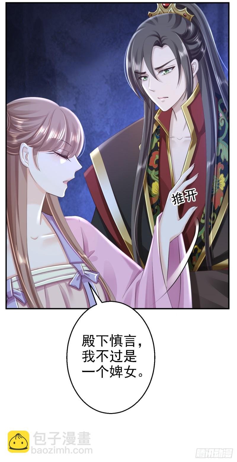 第49话 得偿所愿