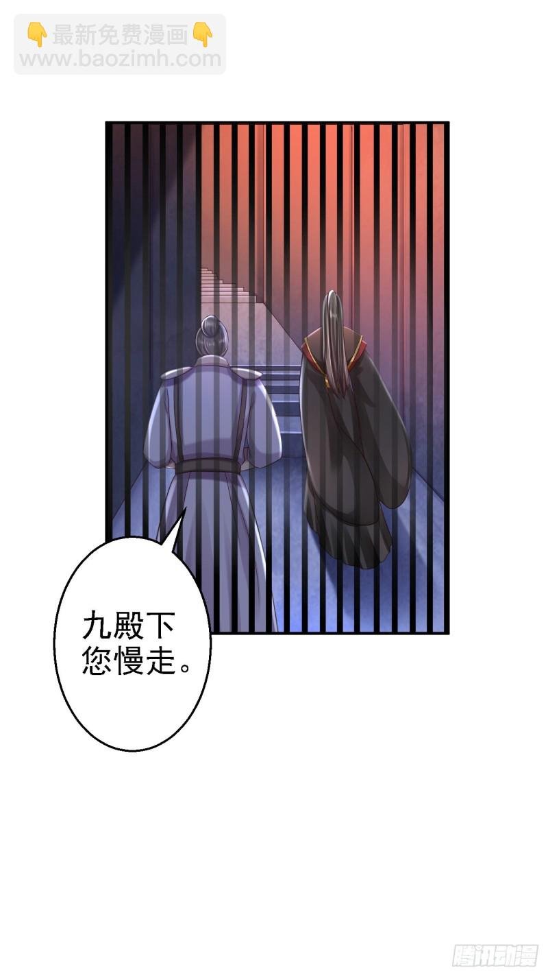 第49话 得偿所愿