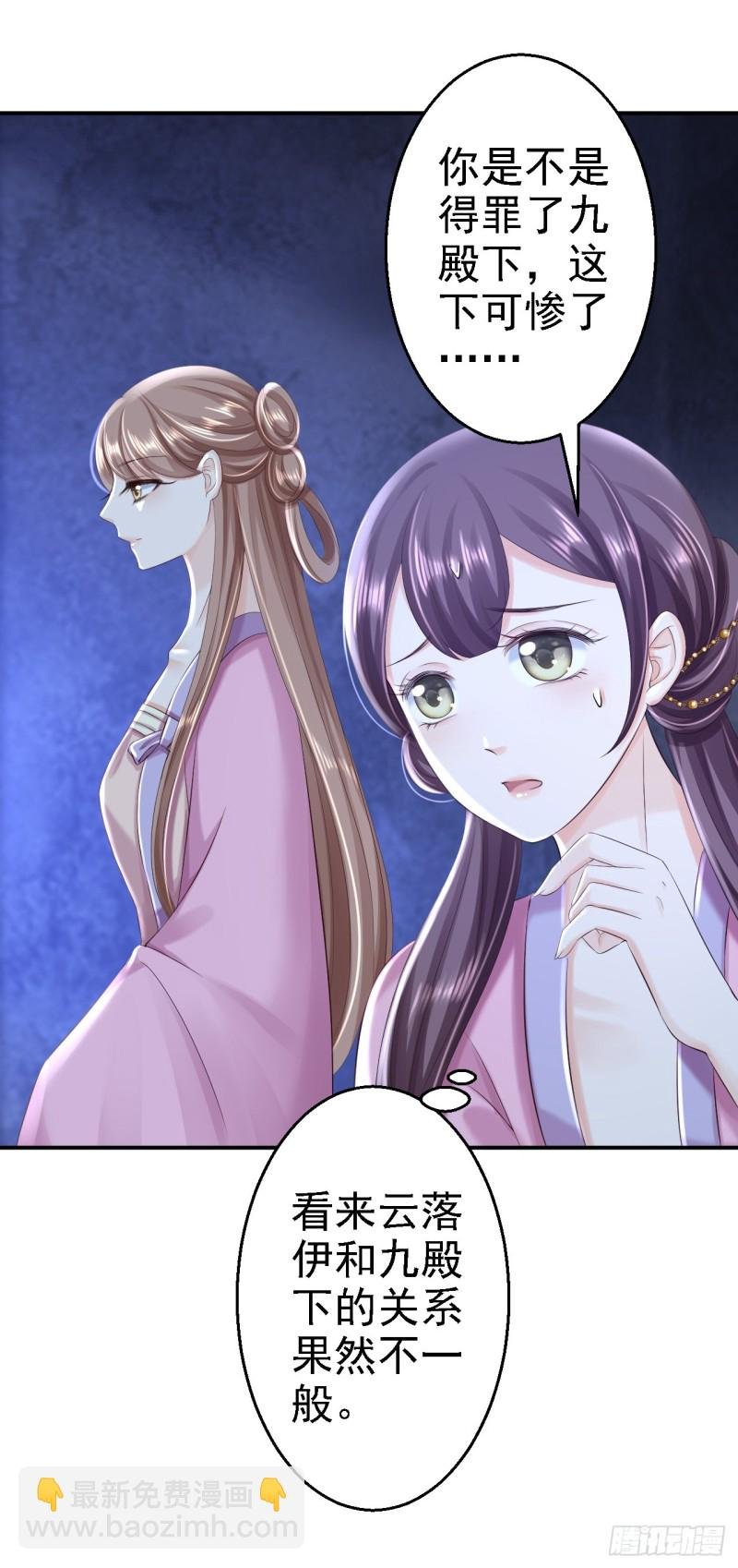 第49话 得偿所愿