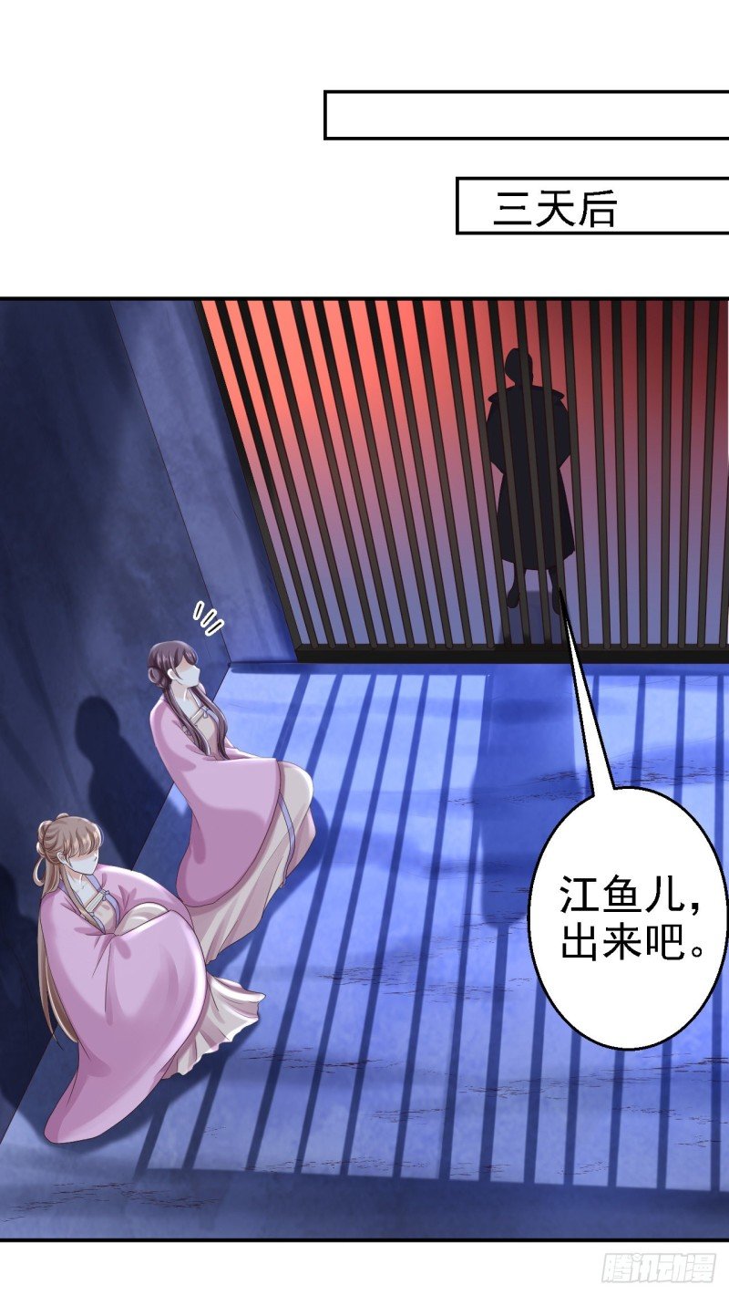 第49话 得偿所愿