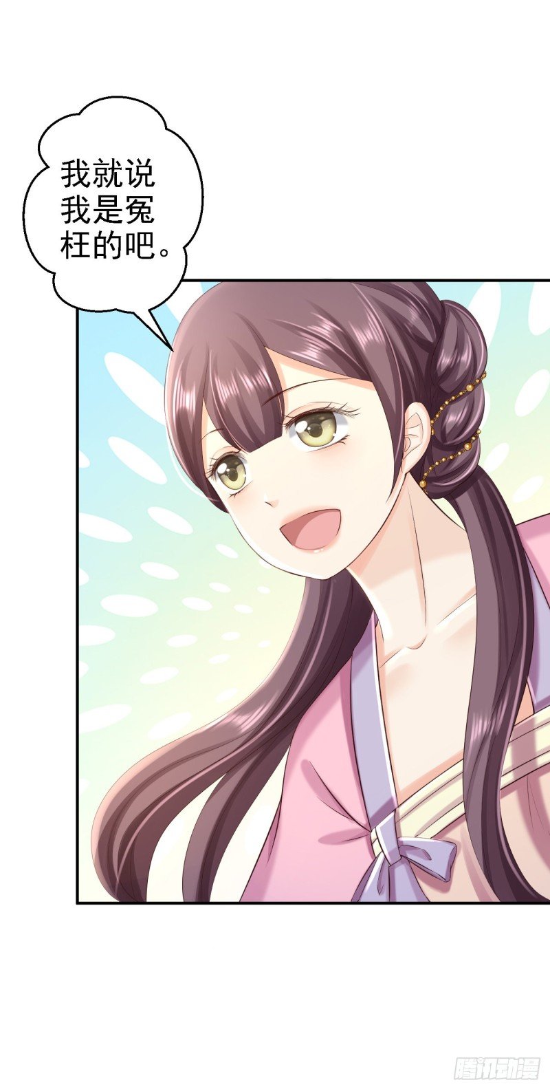 第49话 得偿所愿