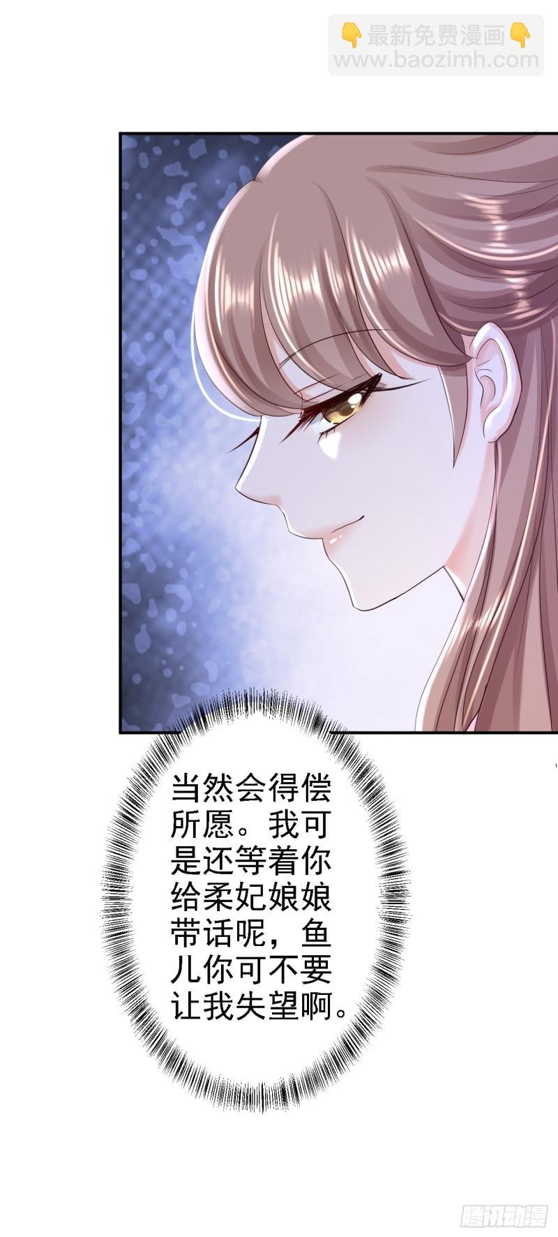 第49话 得偿所愿