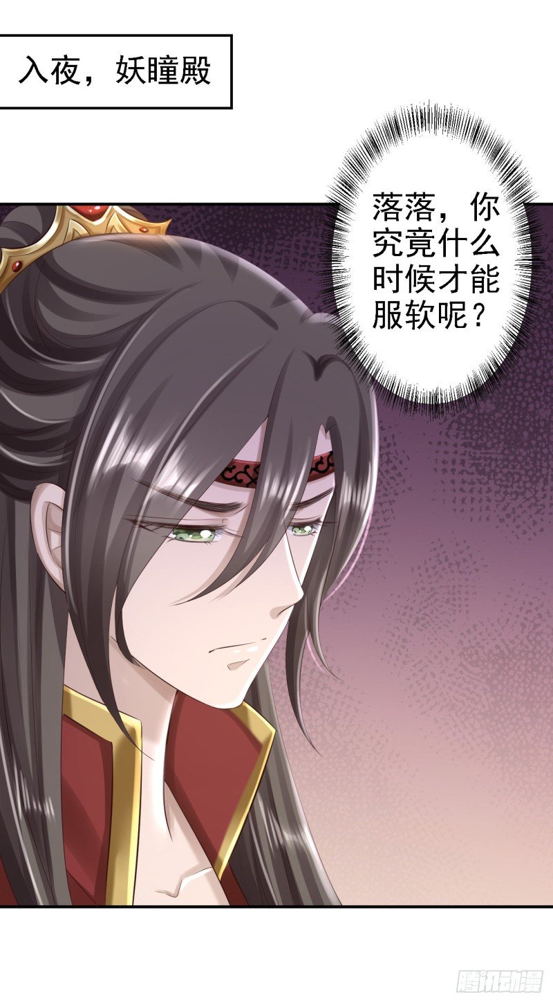 第49话 得偿所愿