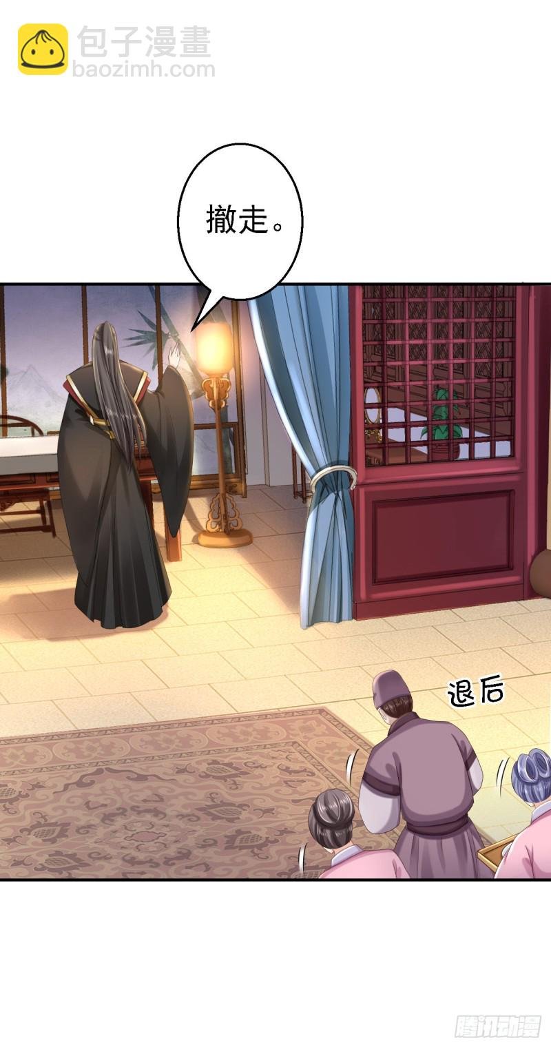 第49话 得偿所愿