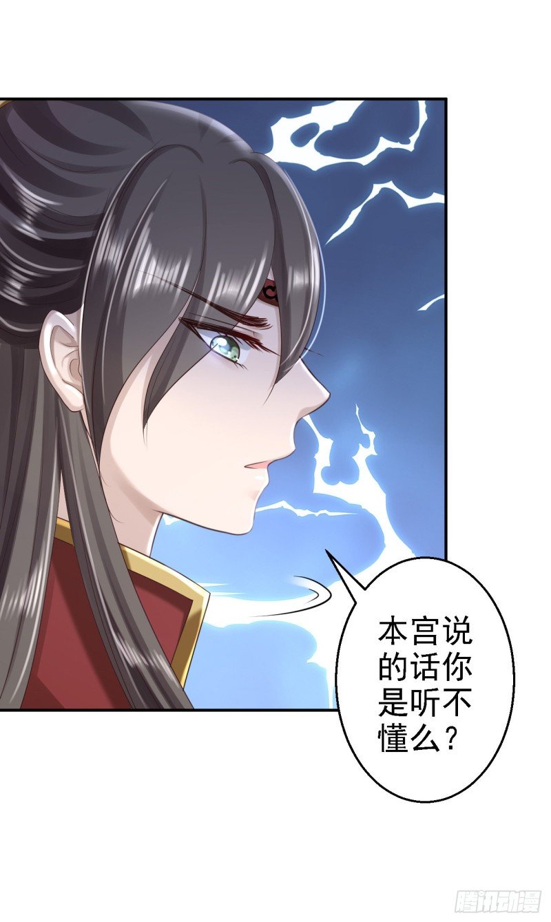 第49话 得偿所愿