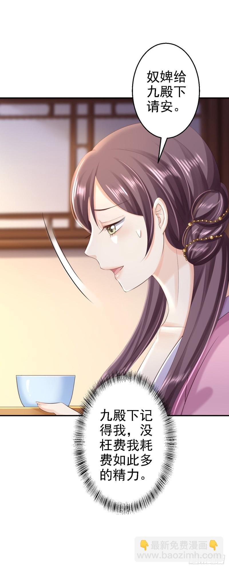 第49话 得偿所愿