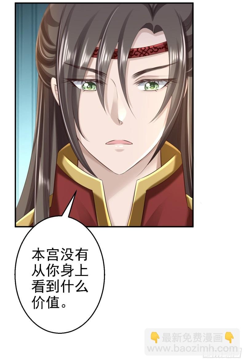 第49话 得偿所愿