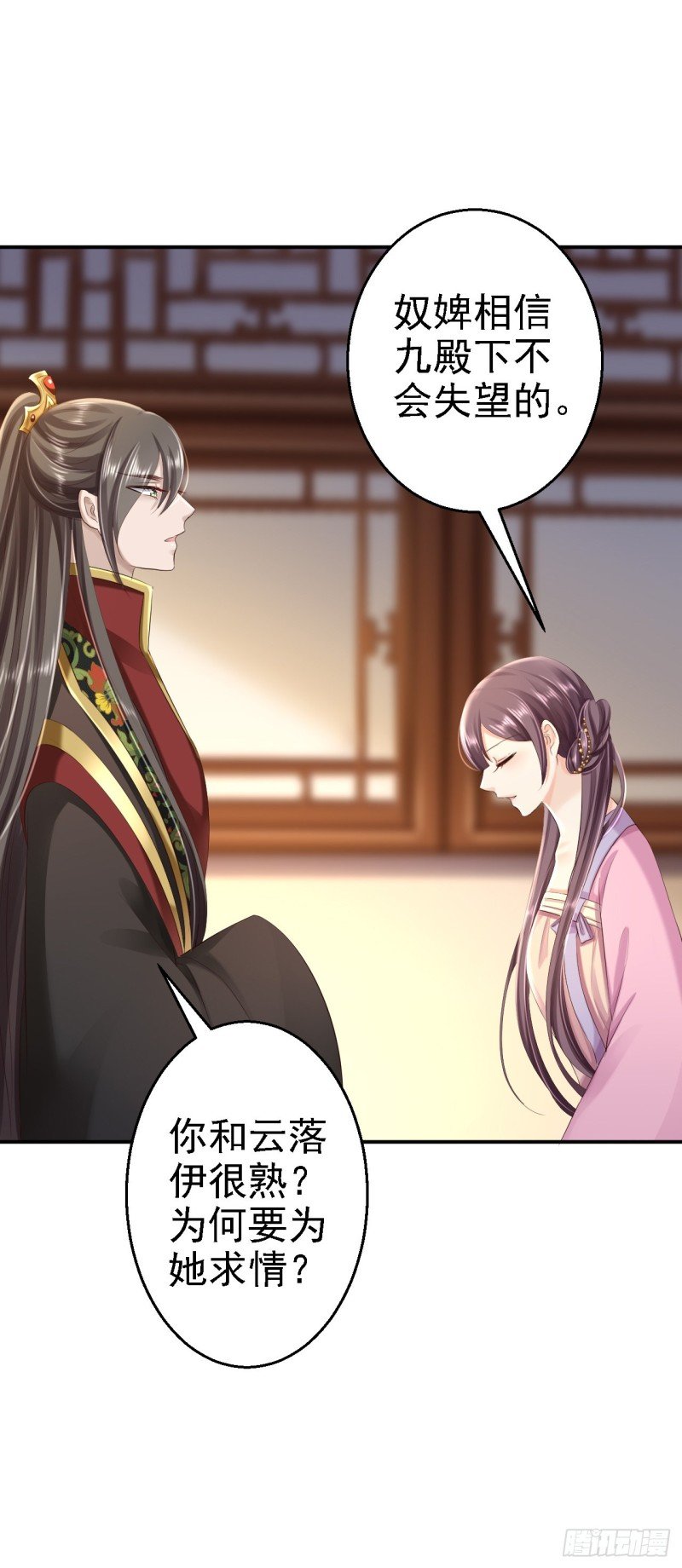 第49话 得偿所愿