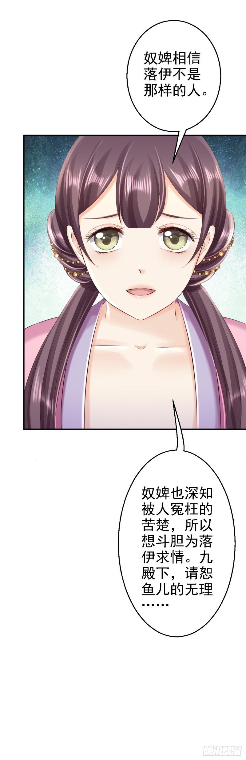第49话 得偿所愿