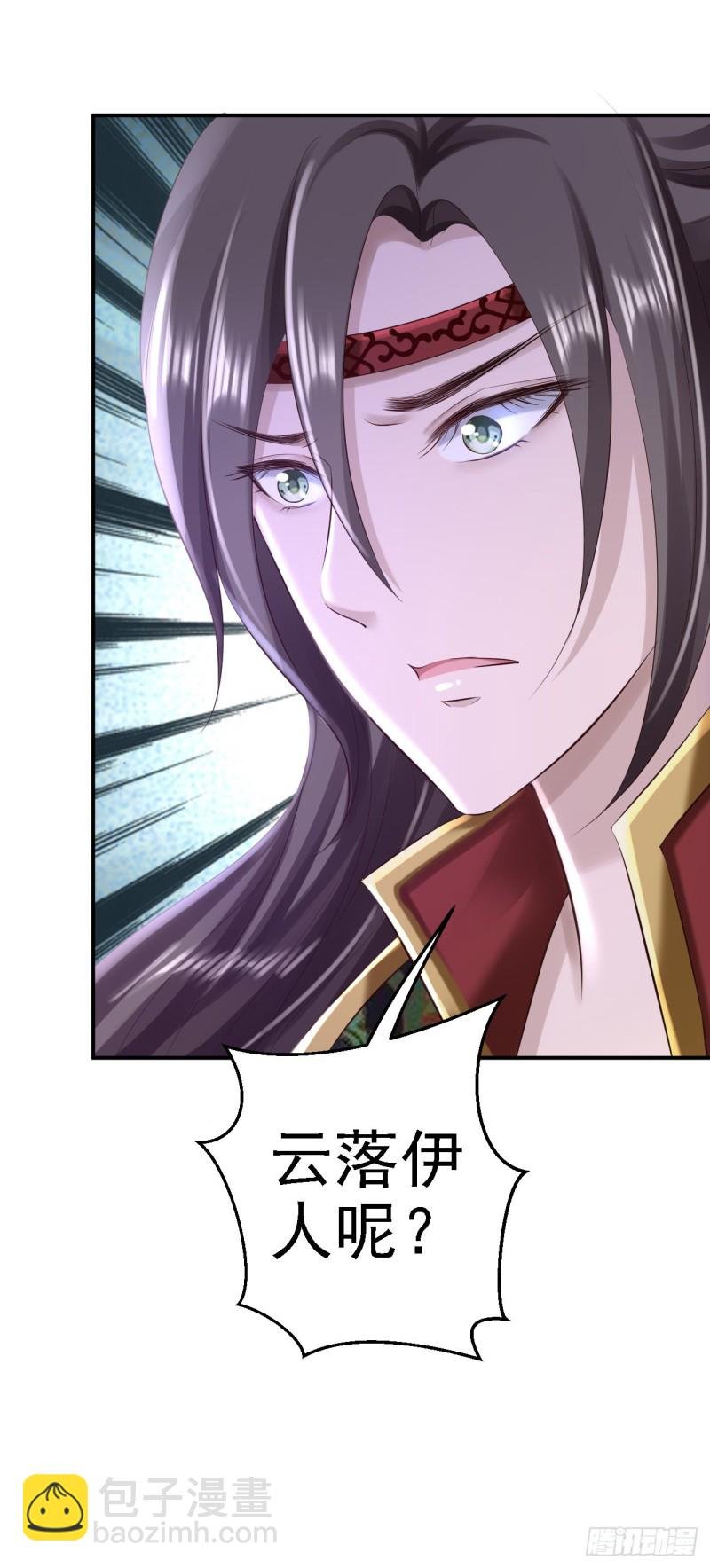 第49话 得偿所愿