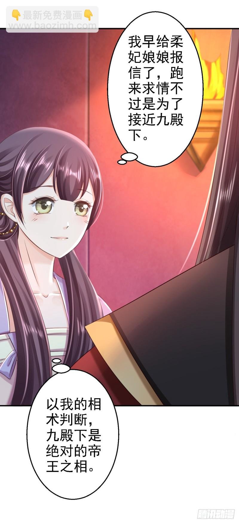 第49话 得偿所愿