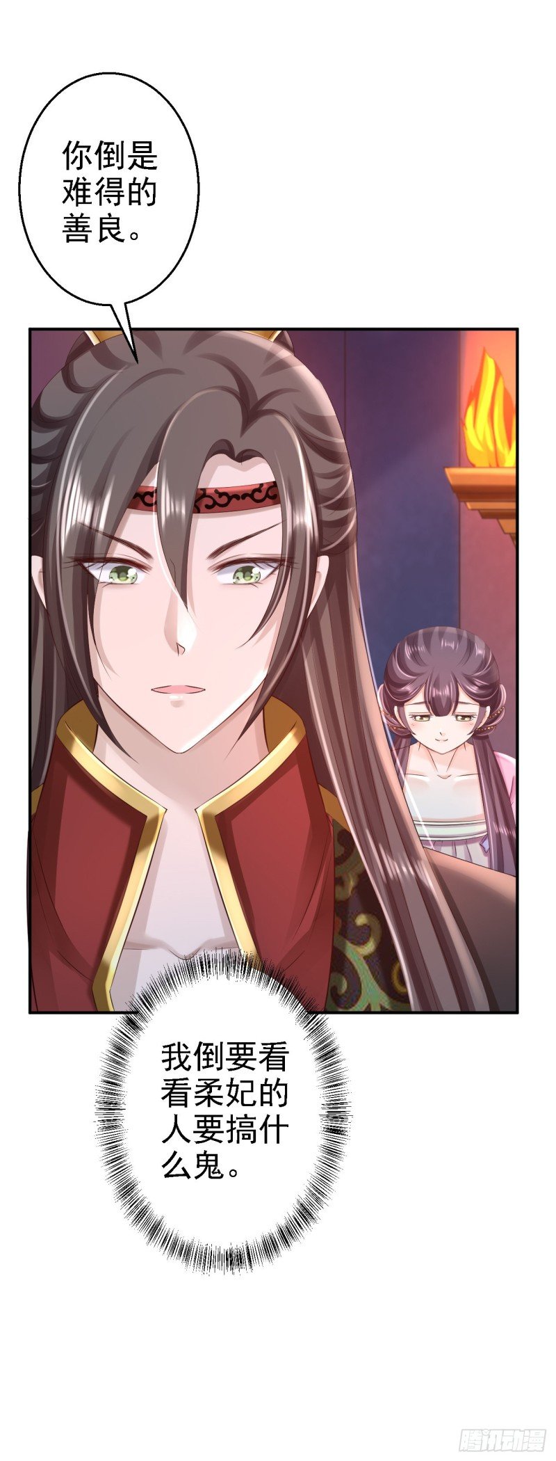 第49话 得偿所愿