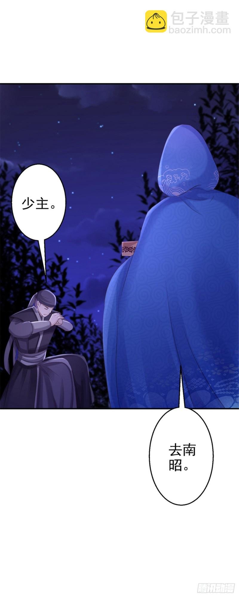第50话 风起云涌