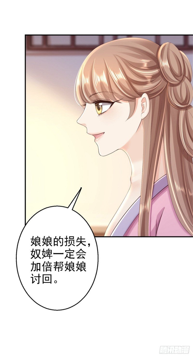 第50话 风起云涌