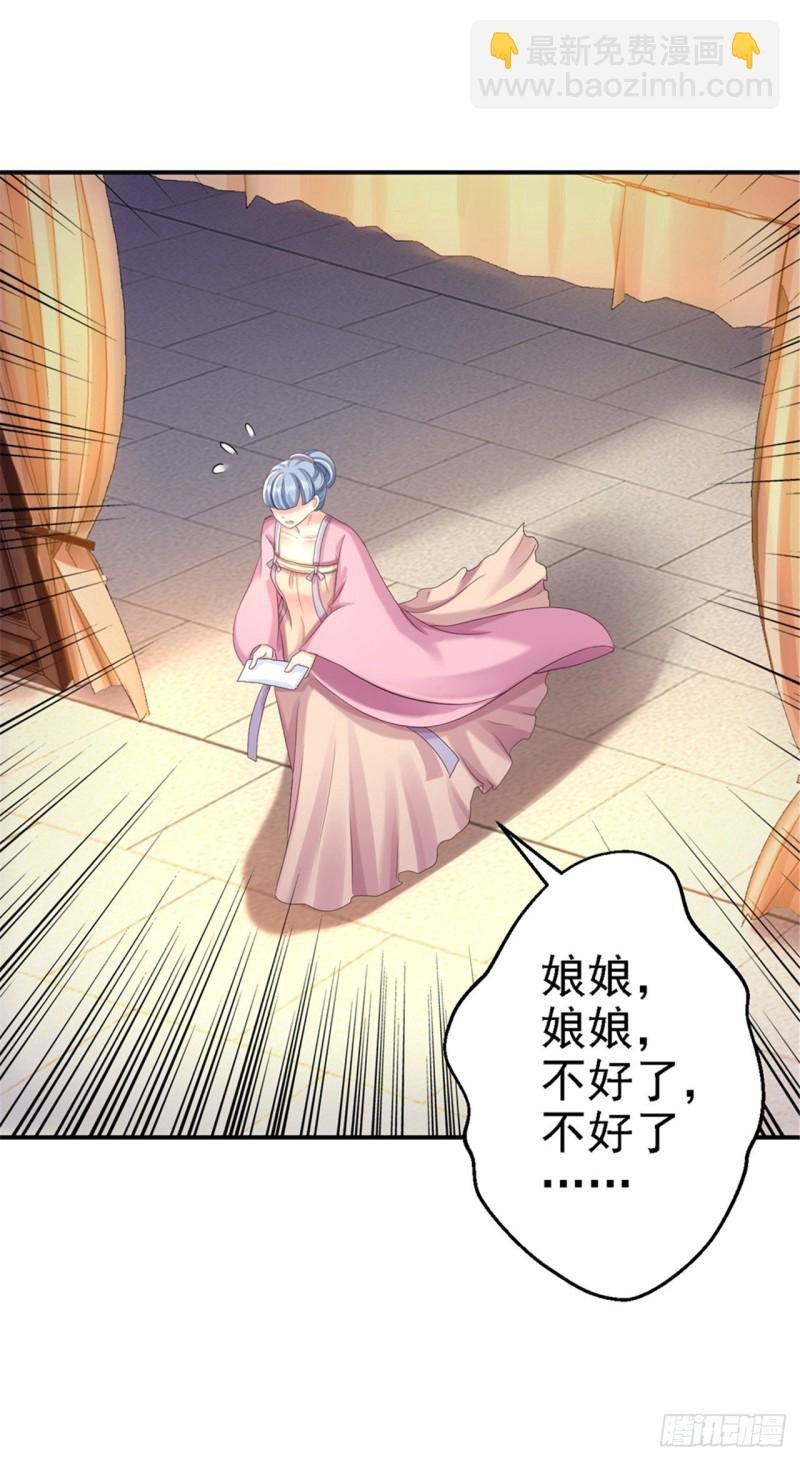 第50话 风起云涌