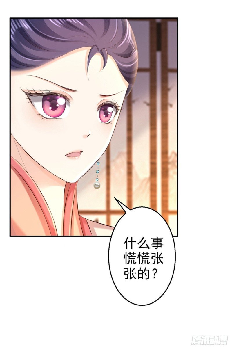 第50话 风起云涌