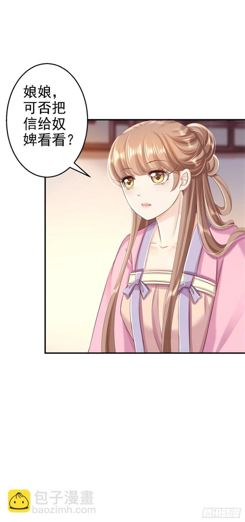 第50话 风起云涌