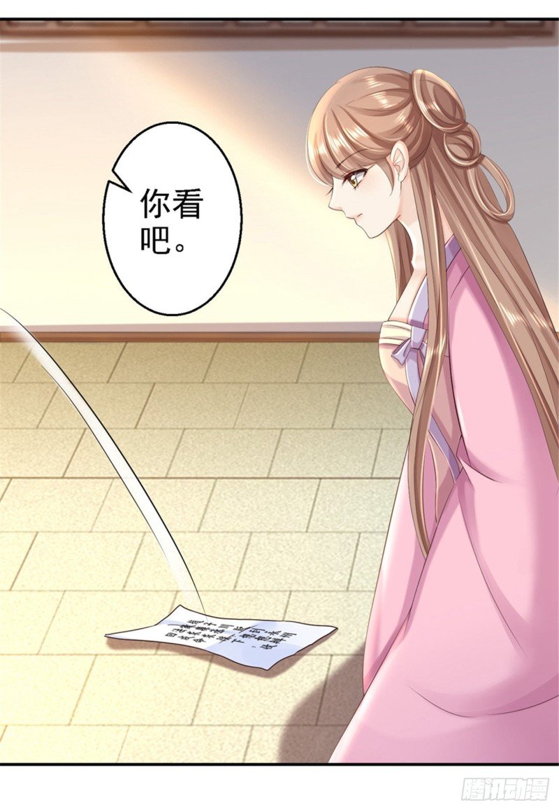 第50话 风起云涌