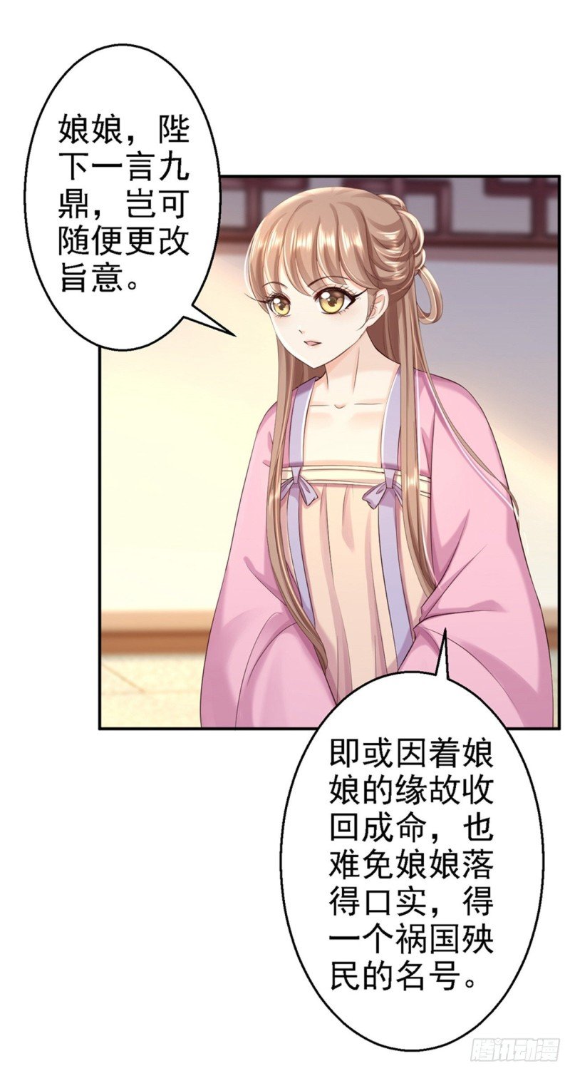 第50话 风起云涌