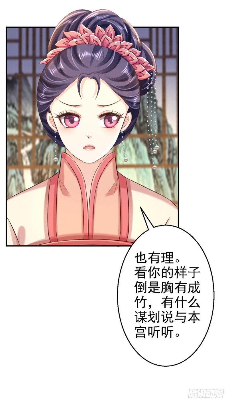 第50话 风起云涌