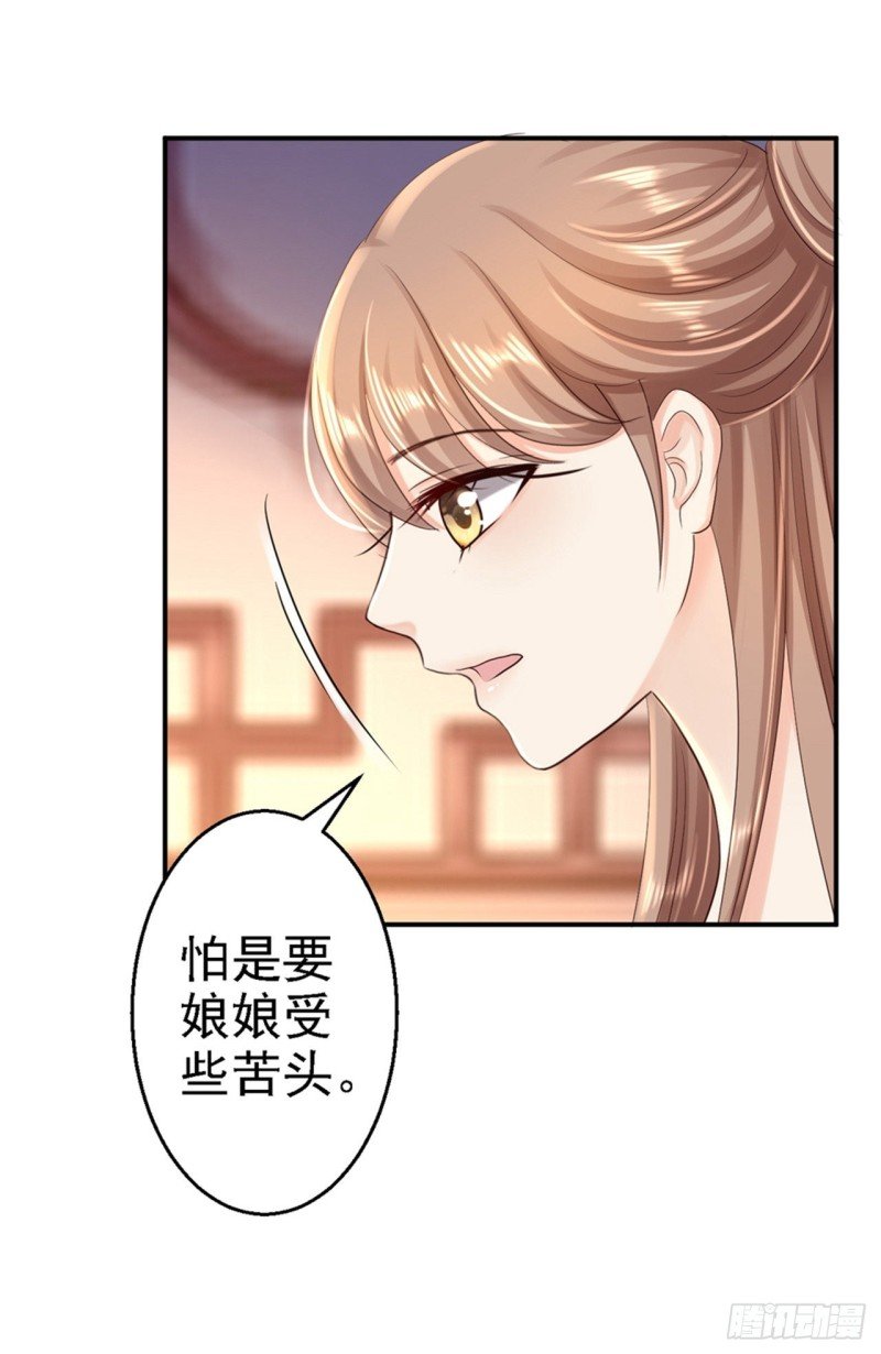第50话 风起云涌