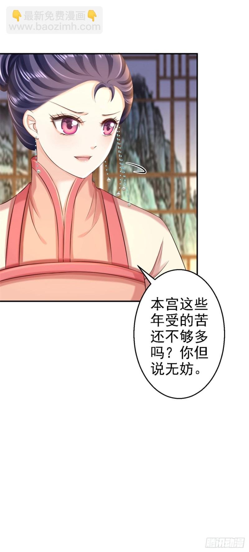 第50话 风起云涌