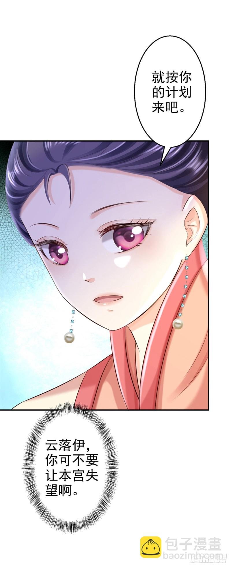 第50话 风起云涌