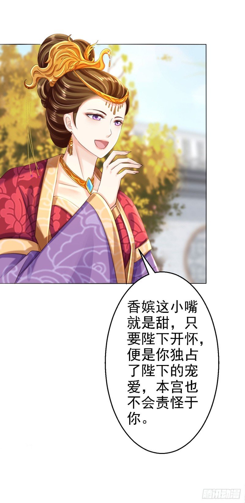 第51话 化险为夷
