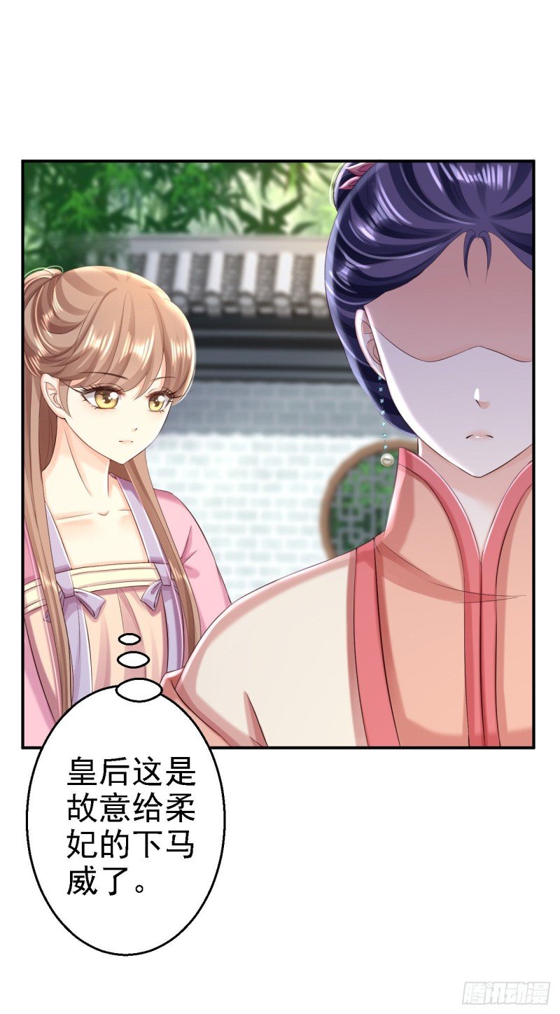 第51话 化险为夷