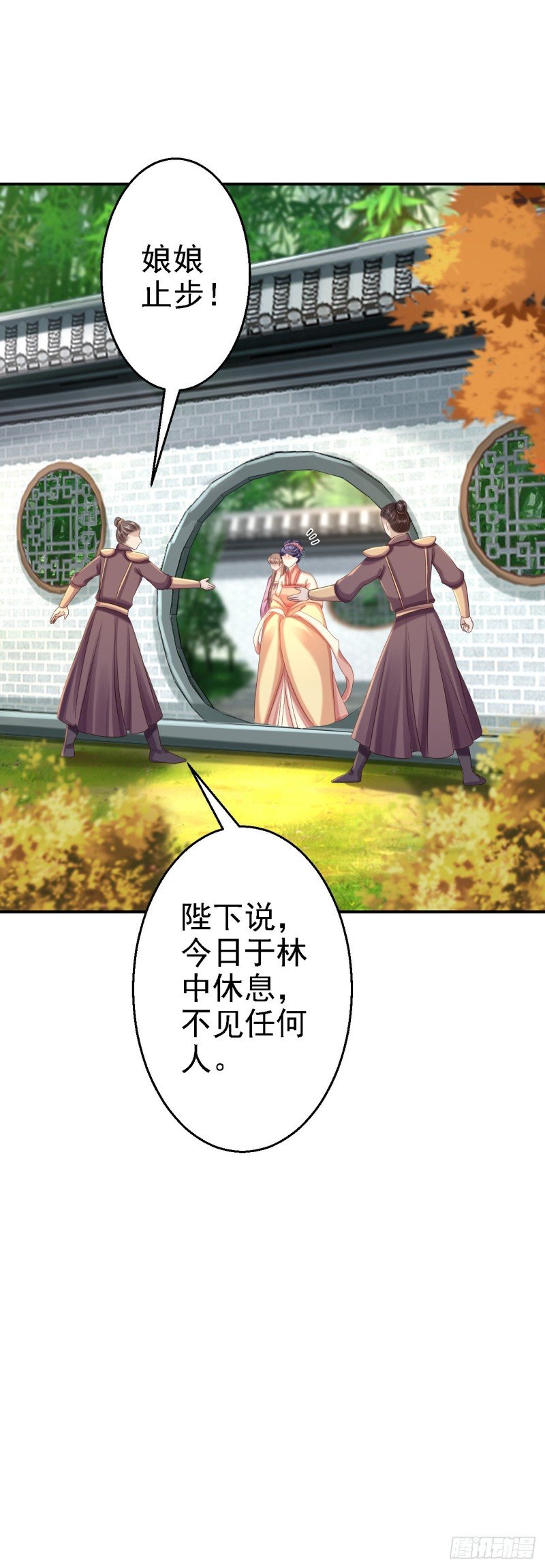 第51话 化险为夷