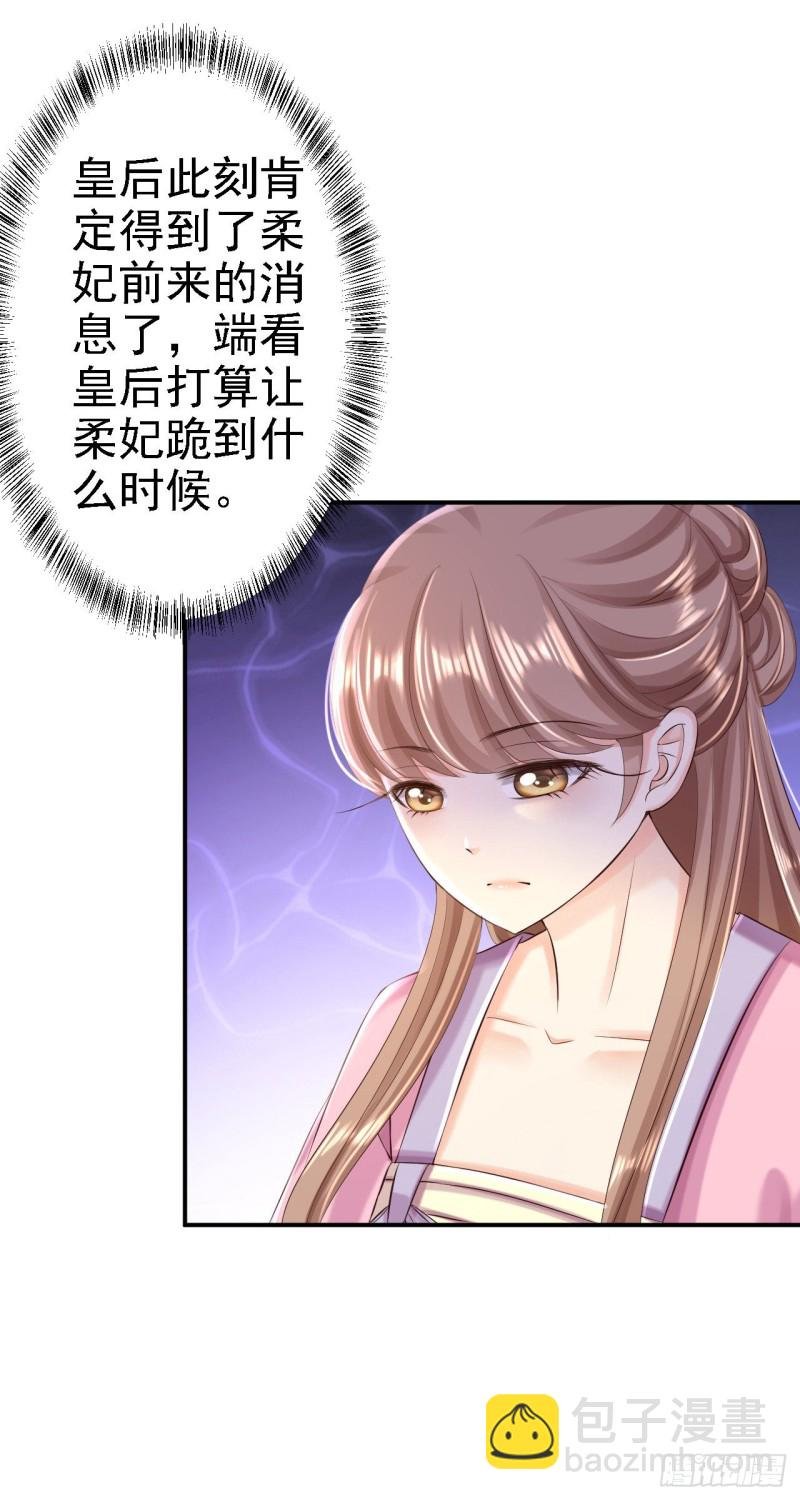 第51话 化险为夷
