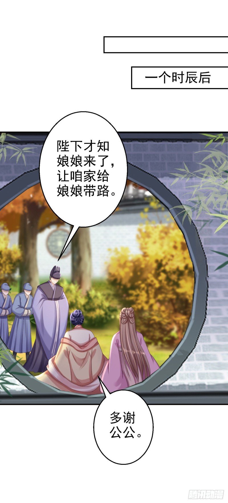 第51话 化险为夷