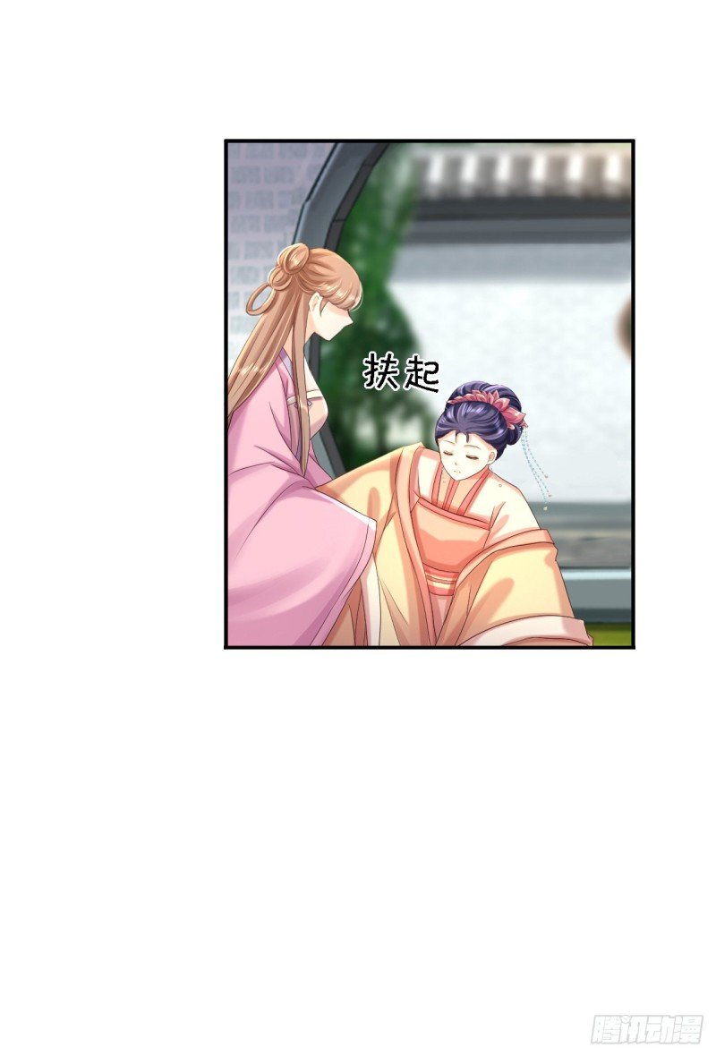 第51话 化险为夷