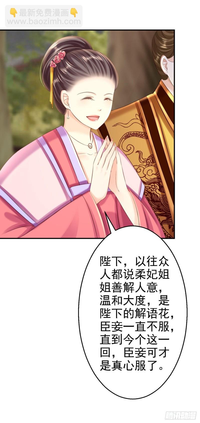 第51话 化险为夷