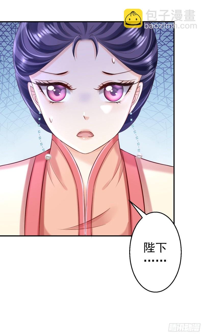 第51话 化险为夷