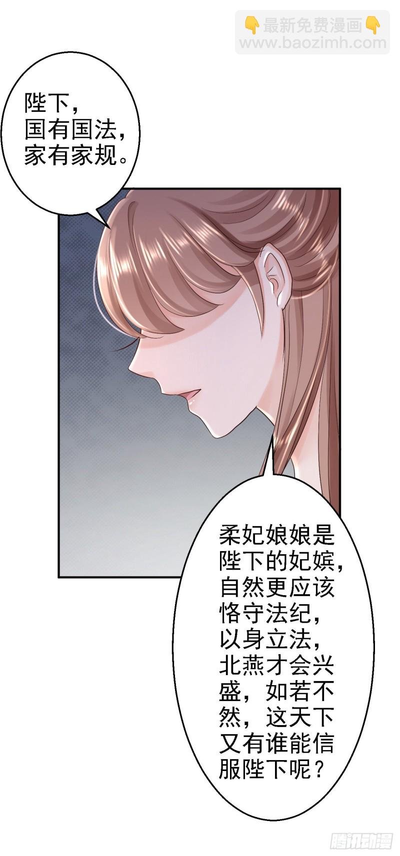 第51话 化险为夷