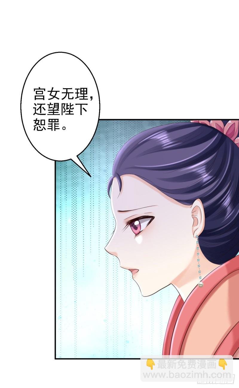 第51话 化险为夷