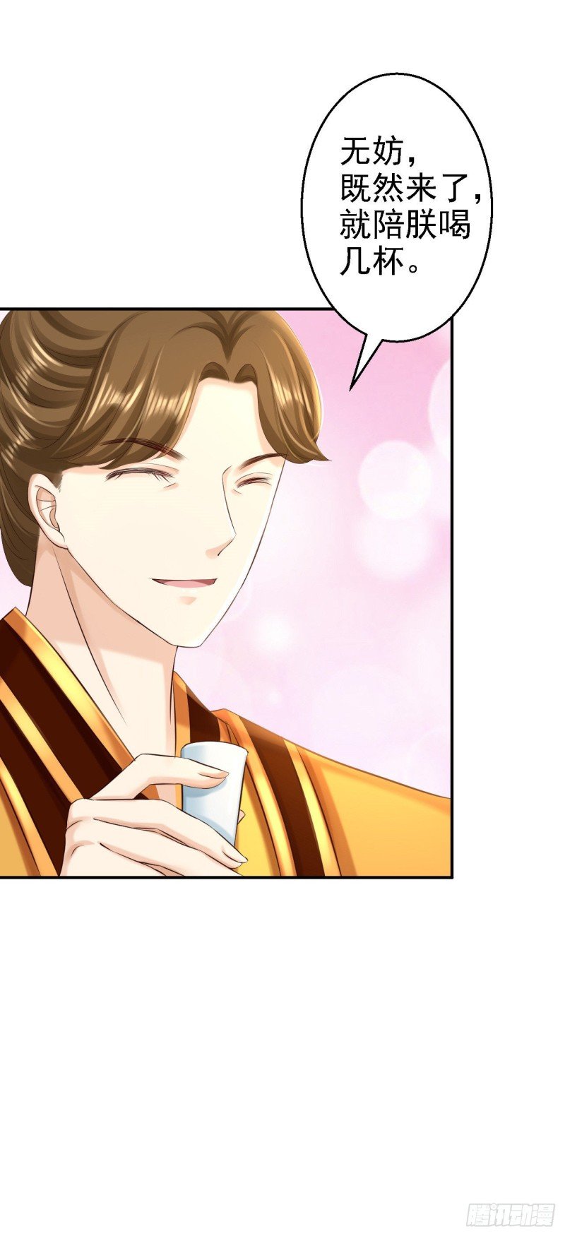 第51话 化险为夷