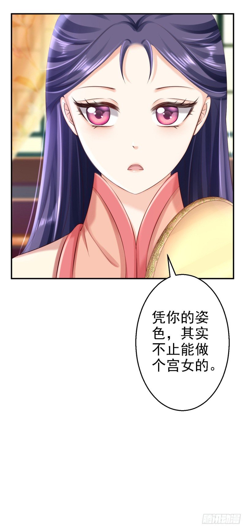 第51话 化险为夷