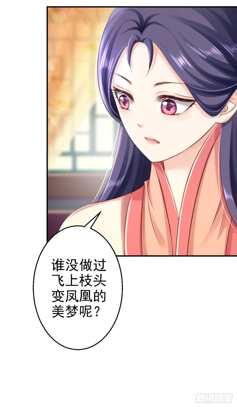 第51话 化险为夷