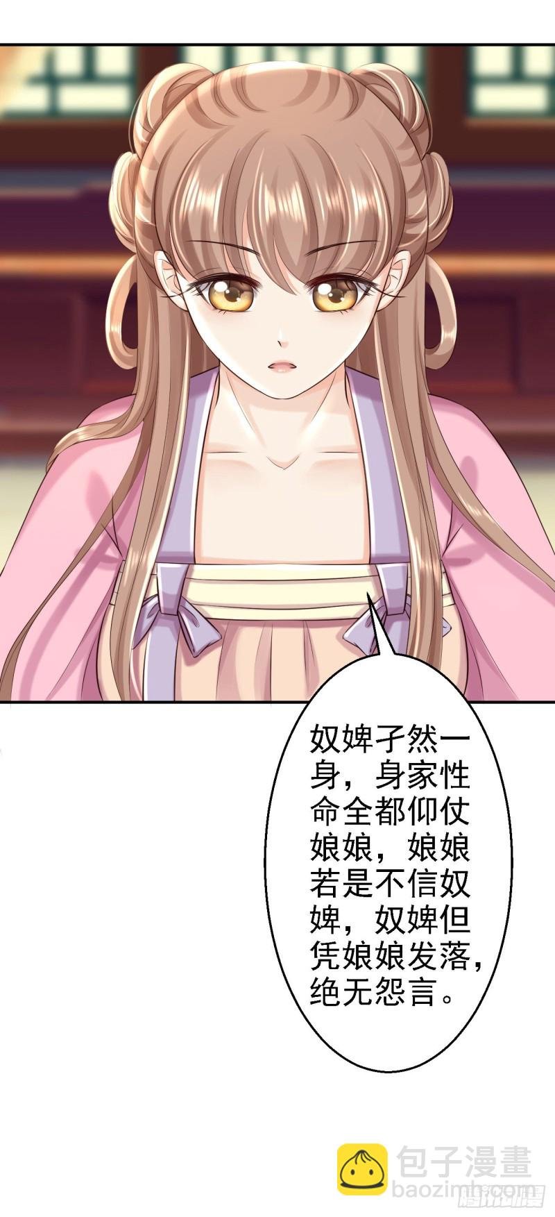第51话 化险为夷