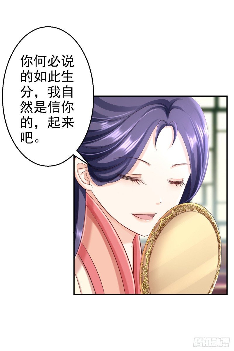 第51话 化险为夷