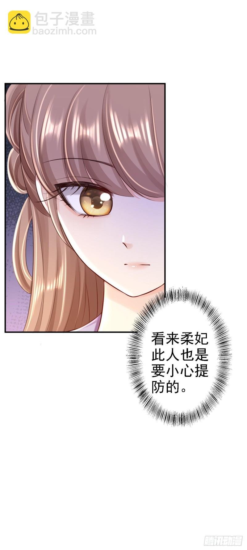 第51话 化险为夷