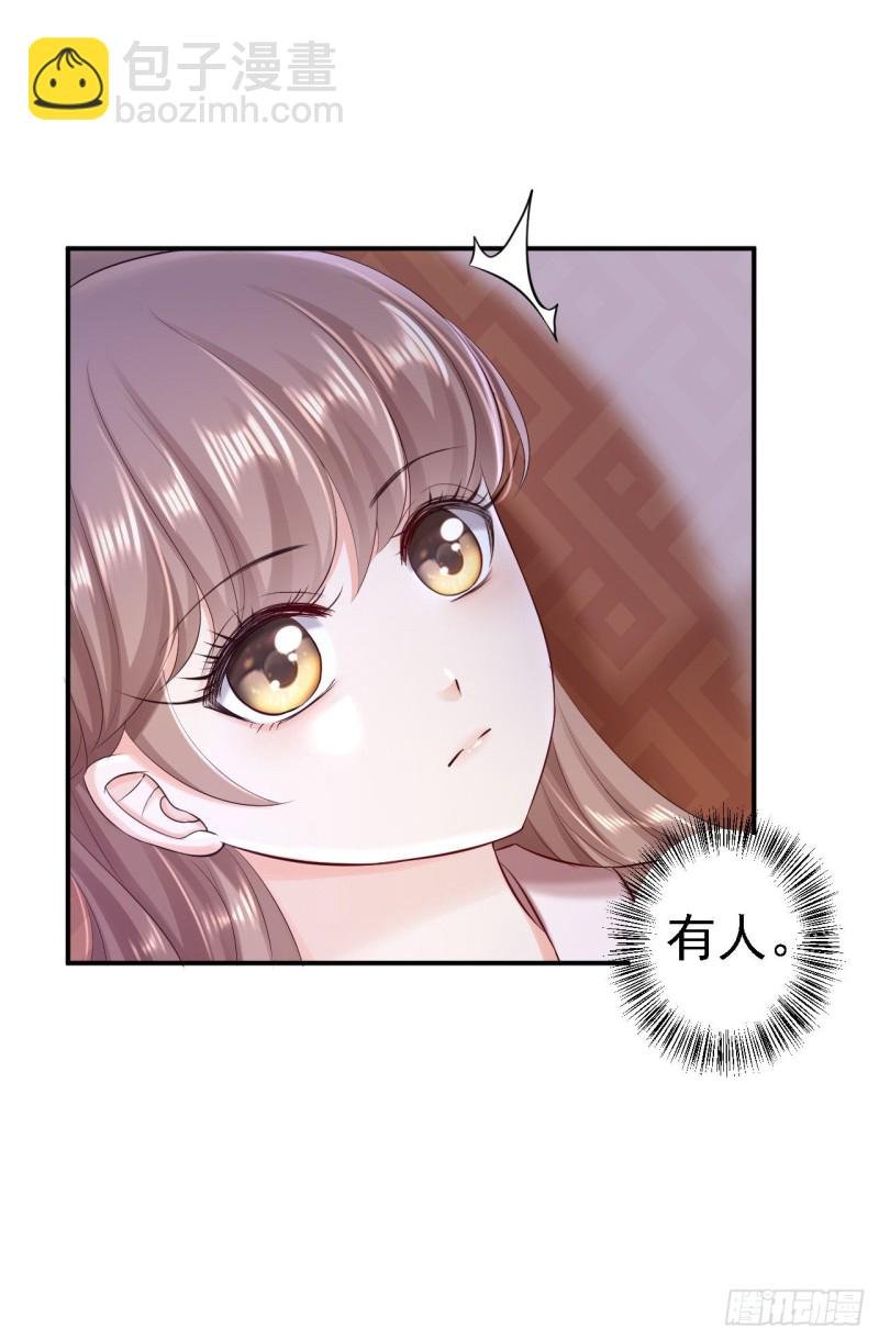 第52话 螳螂捕蝉