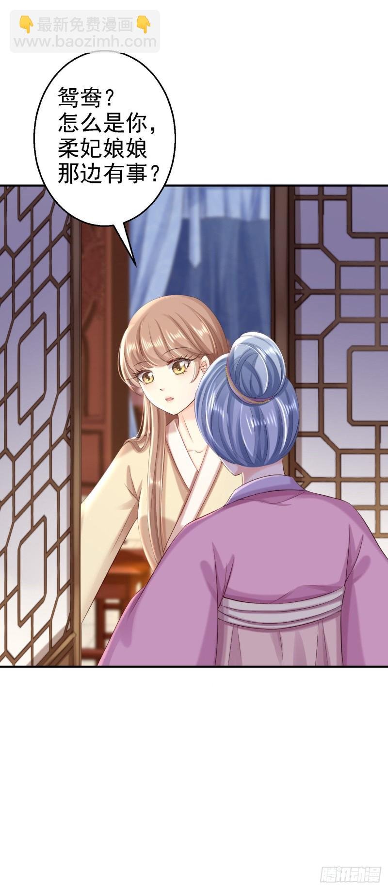 第52话 螳螂捕蝉