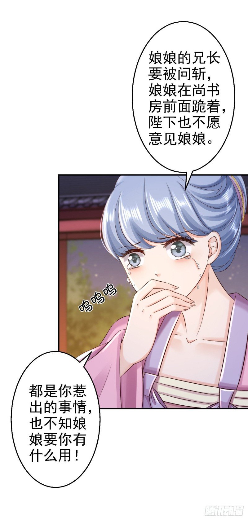 第52话 螳螂捕蝉