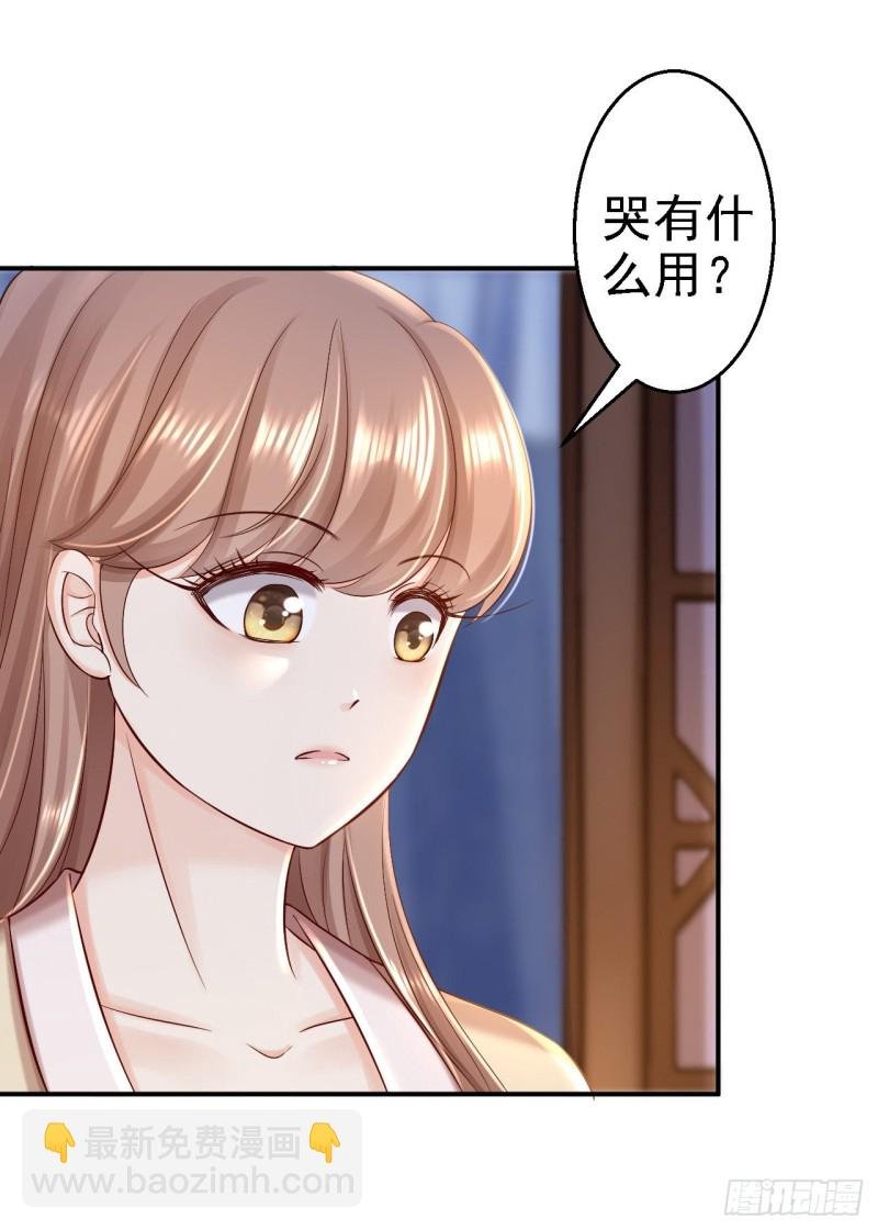 第52话 螳螂捕蝉