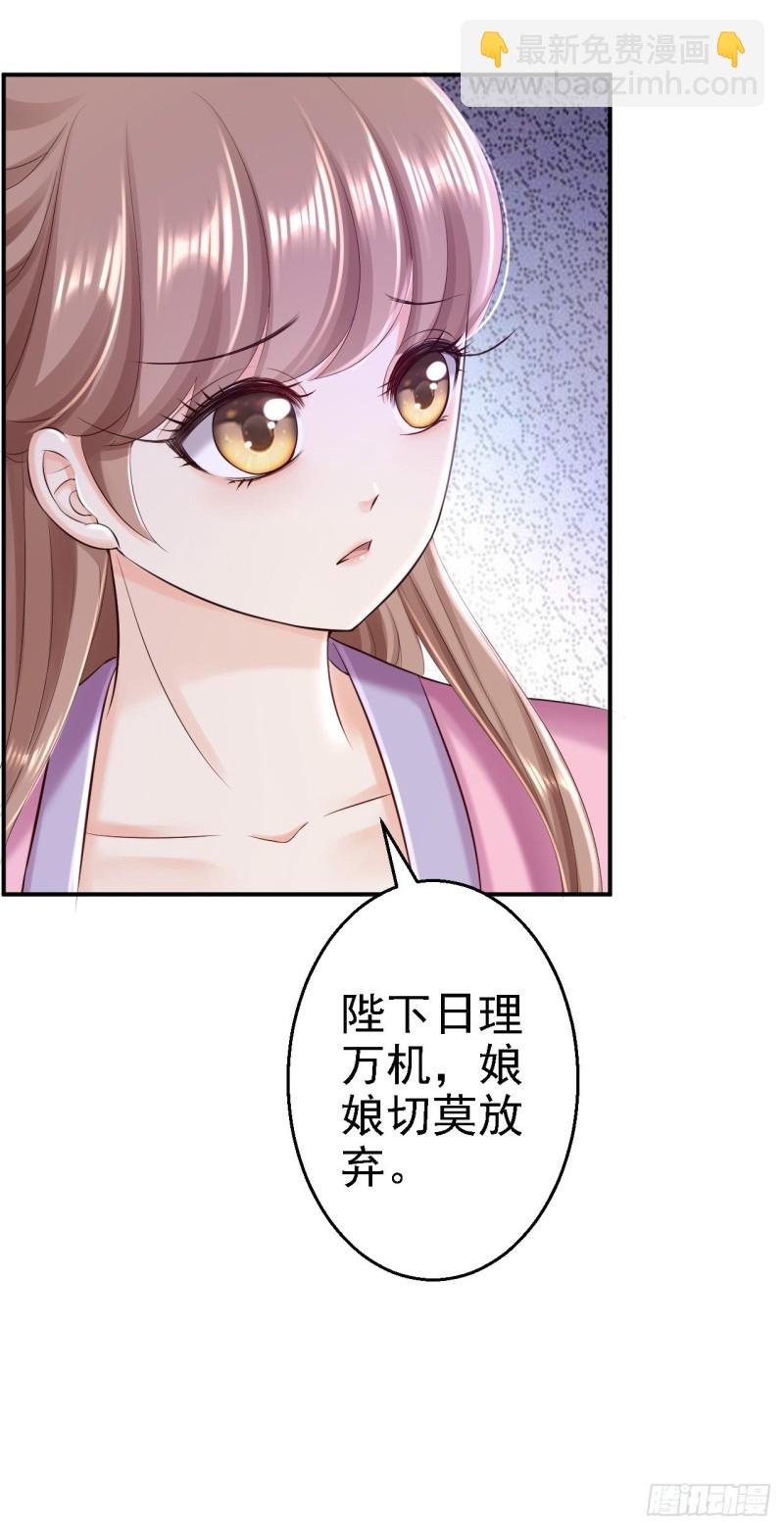 第52话 螳螂捕蝉