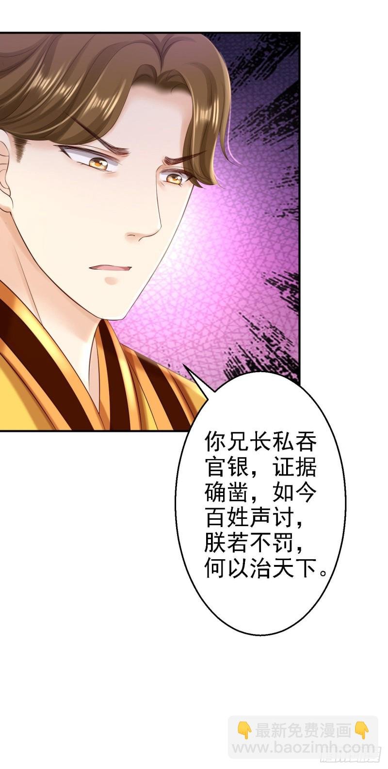 第52话 螳螂捕蝉